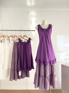10元券葡萄奶昔定制染色复古慵懒棉麻质感清凉紫色挂脖裙套装