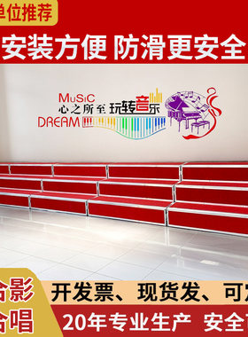 幼儿园可拆卸折叠三层合唱台合影台合照踏步学校演出看台合影站架