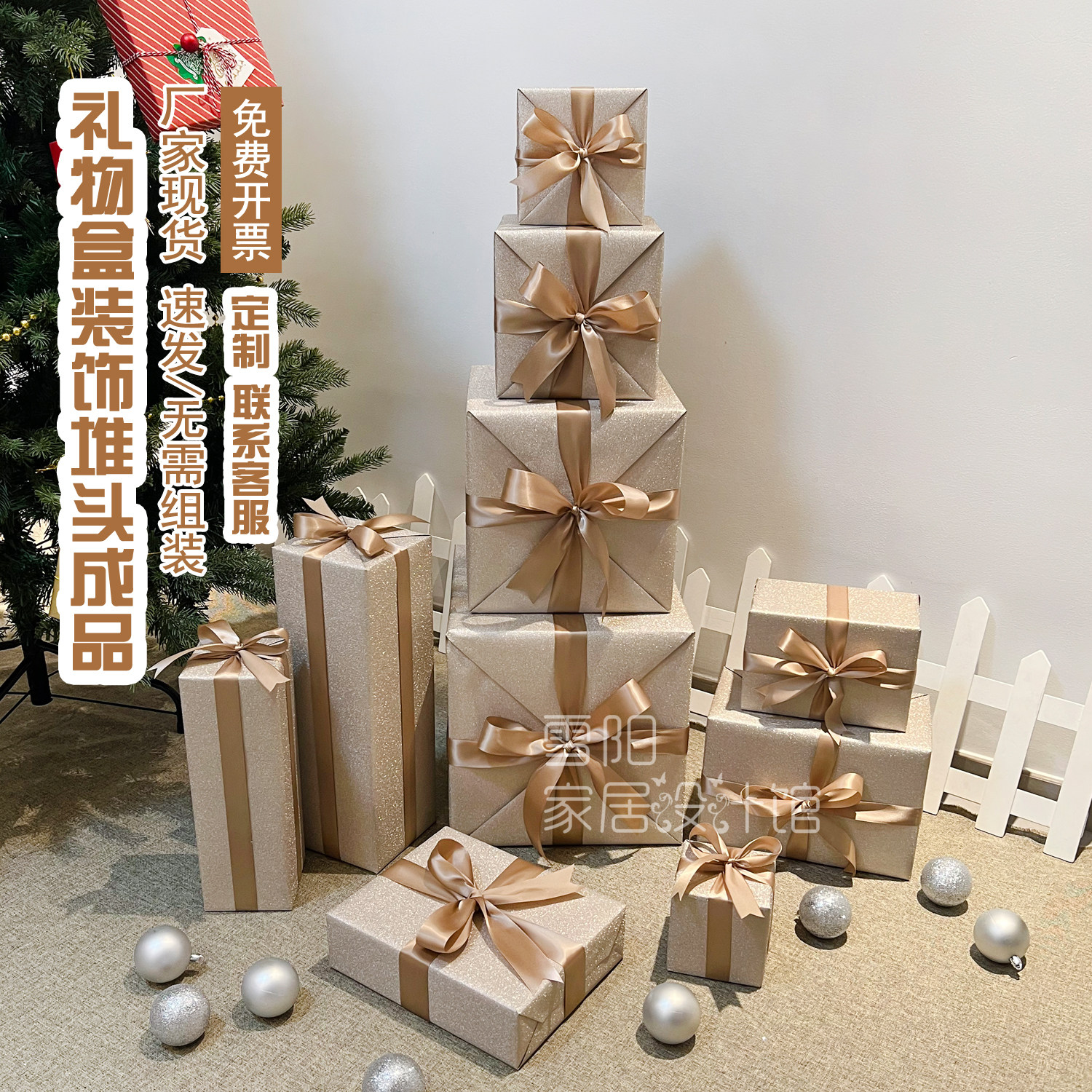 圣诞装饰礼盒浅咖金色礼物盒节日堆头元旦布置新年成品礼品盒