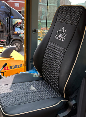 明宇铲车ZL935 936 938 942 948 949 928 DY26P装载机全包围座套