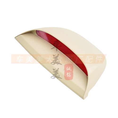 大众朗逸08-12款高位刹车灯总成