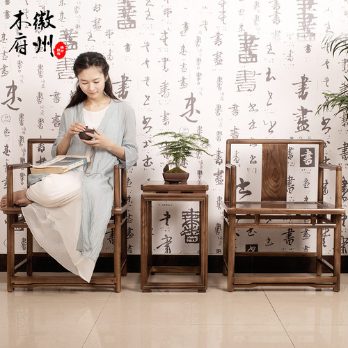 徽州木府新中式实木圈椅直背椅