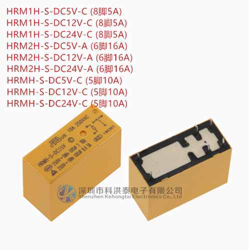 HRM1HHRM2H-S-DC5V12V24V