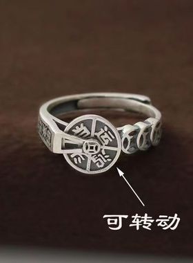 招财转运聚财可旋转钱币戒指女款复古做旧ins小众招财开口指环