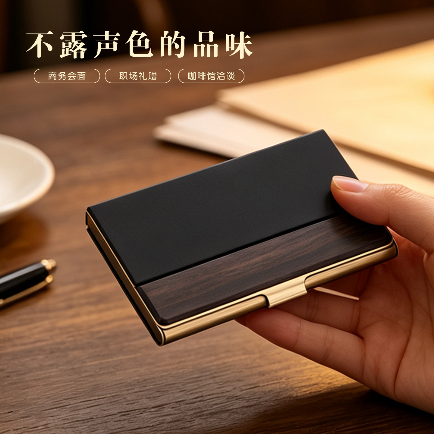 亲肤感男士商务名片夹女士名片盒图片