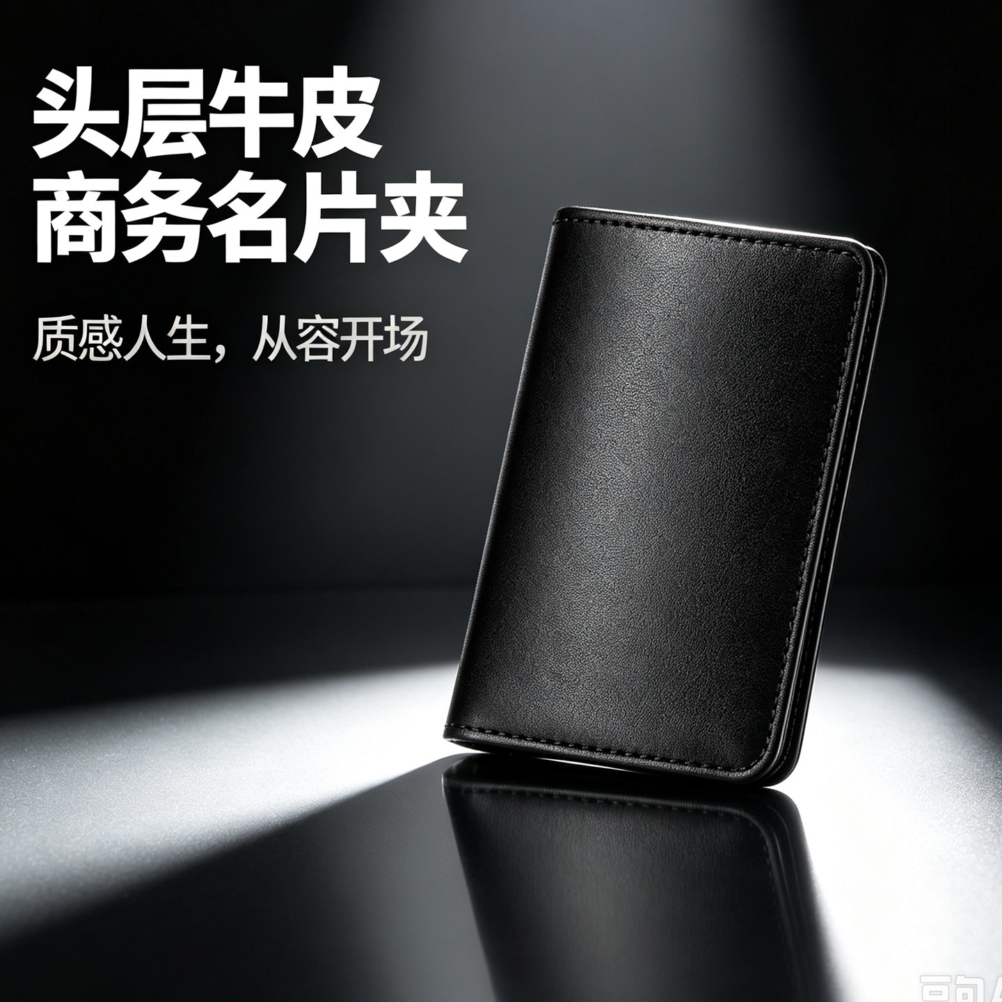 真皮名片盒商务名片夹男士高档名片包精致女士轻薄便携商务风