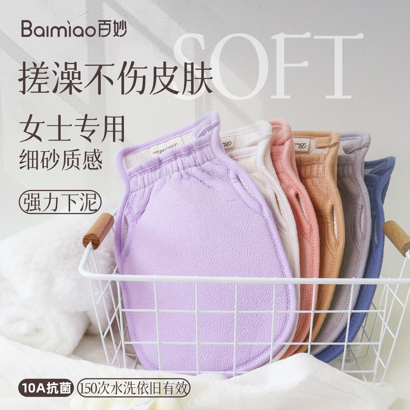 搓澡神器女士专用强力搓泥不伤肤搓澡巾胖东来洗澡巾家用搓背图片