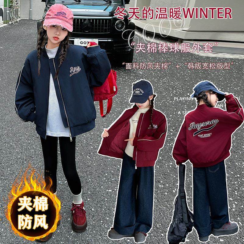 女童棉服2026冬装新款夹棉外套洋气棒球服中大儿童加厚秋冬季棉衣