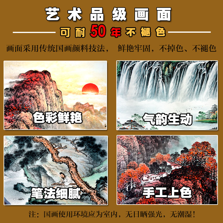 山水画挂画立轴竖幅客厅玄关装饰鸿运当头富水长流迎客松国画字画