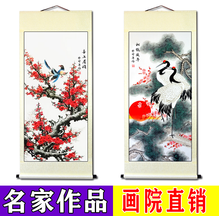 牡丹字画国画客厅过道玄关装饰鱼竹子精竖式挂画挂轴荷花梅花图片