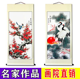 挂画挂轴荷花梅花 牡丹字画国画客厅过道玄关装 饰鱼竹子精竖式