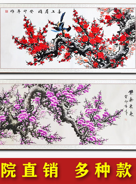 字画喜鹊梅花国画办公双喜临门