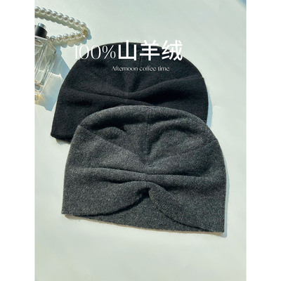 保暖造型神器100%山羊绒针织帽冬