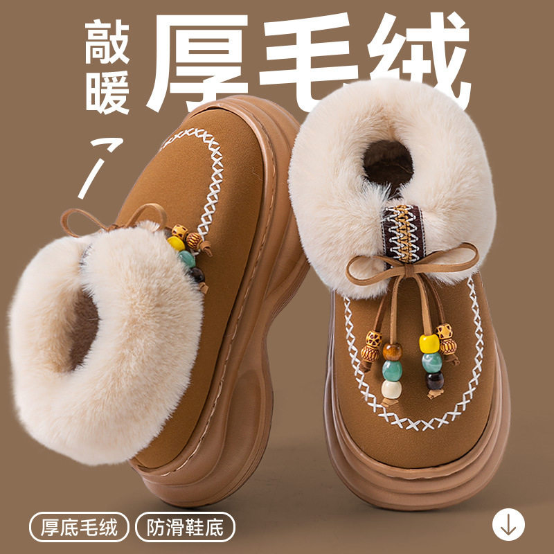 棉拖鞋女款2025年新款室内家居秋冬季外穿增高防滑毛绒保暖棉鞋女,女鞋,棉鞋,淘宝优惠券,粉丝福利购,淘宝优惠卷