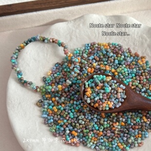 4mm国产超优毕加索花生珠手工diy串珠配件混色米珠饰品散珠配饰