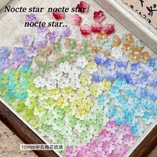 10mm古风梅花琉璃花瓣 发簪流苏配饰diy手工串珠饰品配件头饰材料