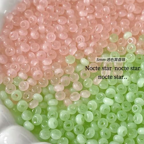 5mm超优仿玉透色算盘玻璃米珠散珠子手工diy饰品串珠配件手链材料