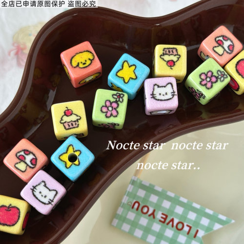 10mm彩色亚克力方块珠子 散珠串珠手机链diy材料手链挂链发饰配件