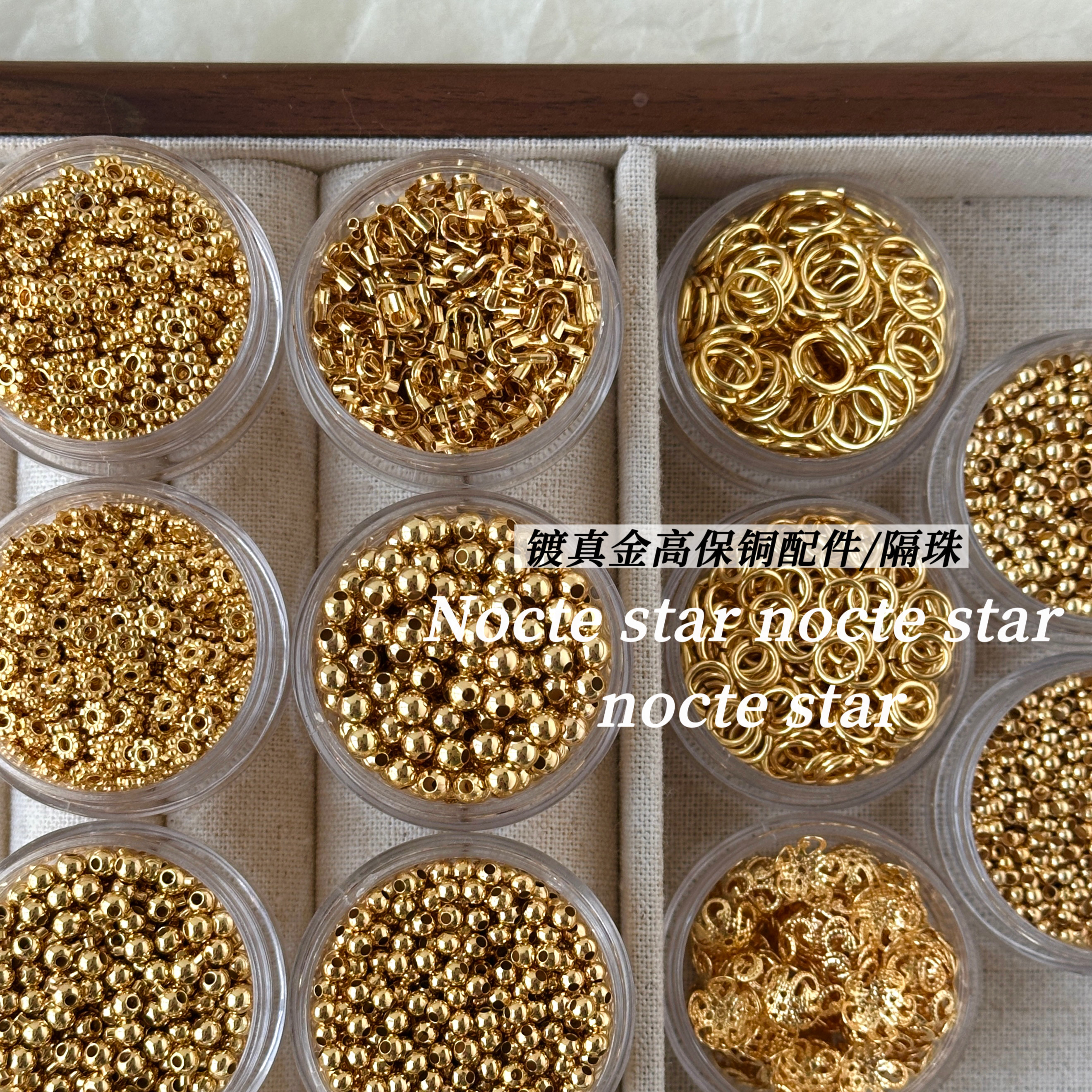 铜镀真金高保色隔珠/隔片/定位珠/开口圈/u型扣/花托 diy串珠材料,饰品/流行首饰/时尚饰品新,其他DIY饰品配件,淘宝优惠券,粉丝福利购,淘宝优惠卷