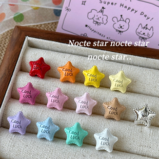 12mm合金气球五角星珠子 diy手工串珠手链项链手机链配饰散珠材料