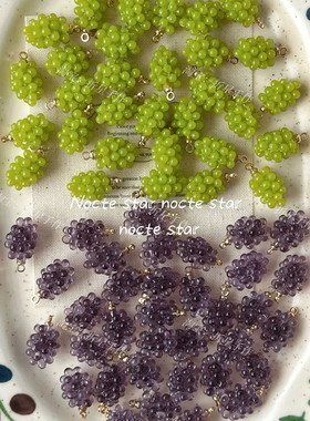 17mm树脂立体葡萄吊坠珠 diy手工串珠手链项链手机链配件挂件材料