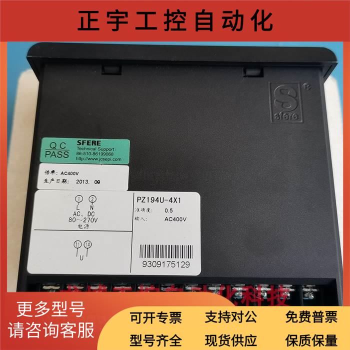 全新斯菲尔SFERE电测仪表PZ194U-4X1 0.5级 AC400V+议价