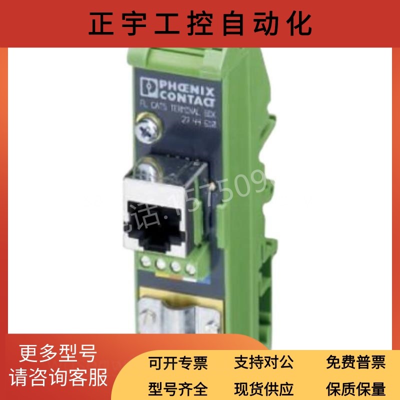 菲尼克斯安全继电器PSR-SCP- 24UC/ESM4/3X1/1X2/B- 2963776询价