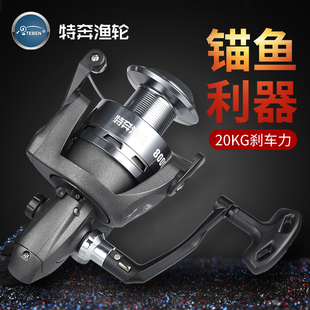 特奔8000型斜口远投渔线轮大锚鱼专用钓鱼轮海竿抛竿纺车轮海钓轮