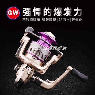 光威漁輪金帆紡車輪路亞海竿磯釣魚線輪6軸承遠投前卸力魚線輪