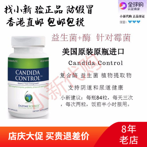代购洛蔓蒂克美国悦严私迪尔