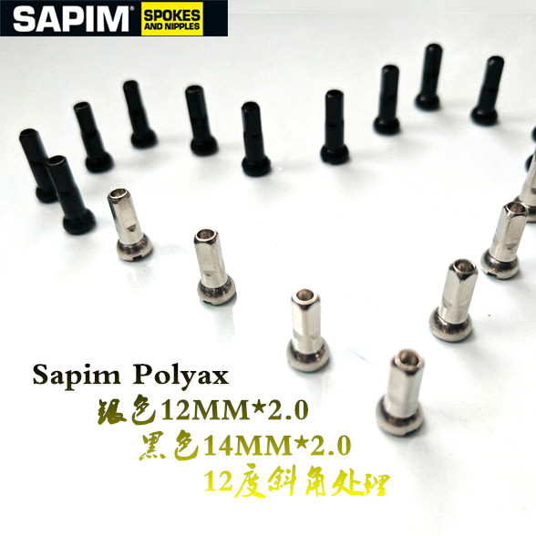 比利时 SAPIM POLYAX 辐条帽 铜帽 12度斜角 DT辐条帽