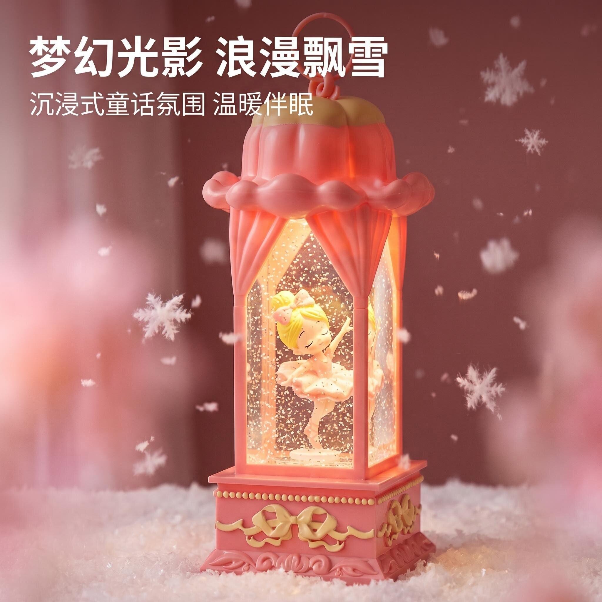 可旋转音乐盒生日礼物飘雪八音盒芭蕾舞女孩公主水晶球圣诞节礼物