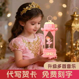 儿童八音盒女孩子生日礼物十岁女孩音乐盒可旋转飘雪小夜灯摆件