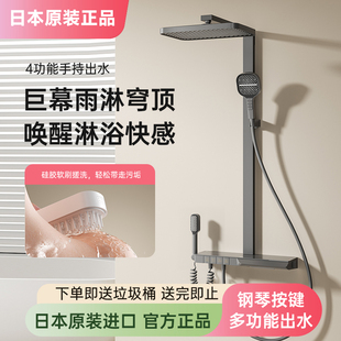 日本原装 增压喷头沐浴器 正品 全铜恒温奶白枪灰色家用淋浴花洒套装