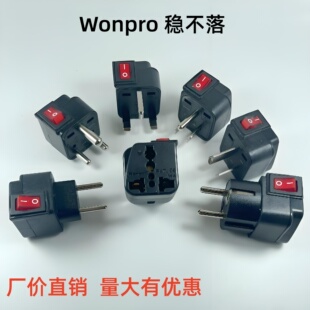 稳不落带开关转换插头香港英法欧美国标两脚三脚转换器WSA-16