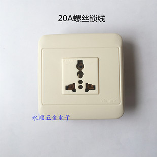 Wonpro稳不落WF 5000W 6N.R4T一位86型墙壁插座面板16A 20A250V