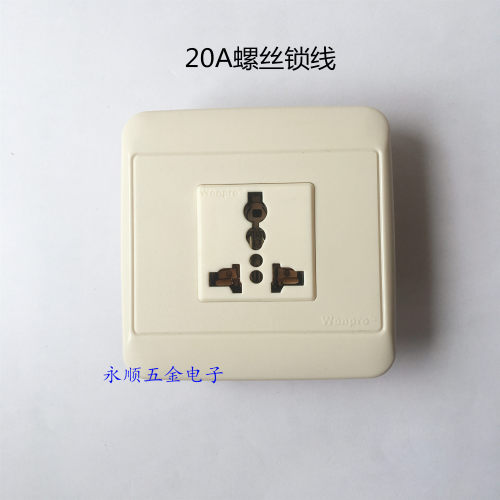 稳不落一位86型墙壁插座面板16A