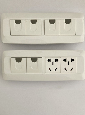 118型120系列家用老款四开单控墙壁开关三孔插座10A250V四位暗装