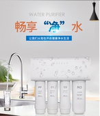 开聚家用新款 无桶大流量纯水机净水机500G净水器厨房RO反渗透直饮