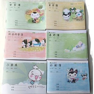 玛丽本子36K小学生作业本幼儿园汉语拼音本数学簿小楷簿作文本