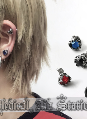 【MAS救护所】钛钢钢铁之心耳钉 朋克亚文化无性别镶嵌男女不褪色