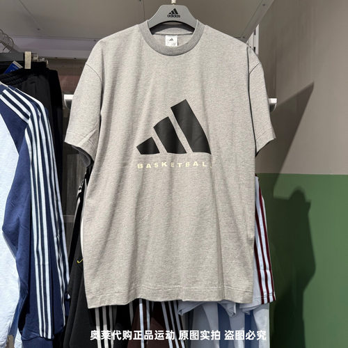 Adidas阿迪达斯男女26春夏新款棉质短袖宽松透气半袖T恤 KB7558