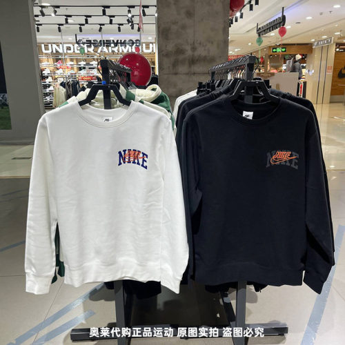 男子休闲套头卫衣Nike/耐克男子
