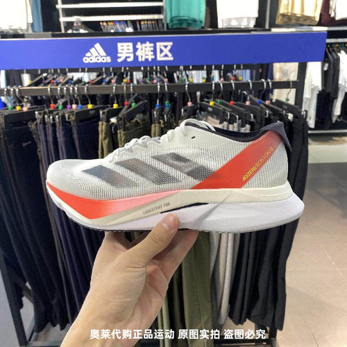 Adidas/阿迪达斯马拉松跑步鞋