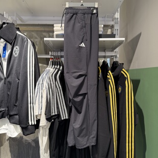 Adidas阿迪达斯男子速干梭织透气伞兵裤运动训练直筒长裤 KF2484