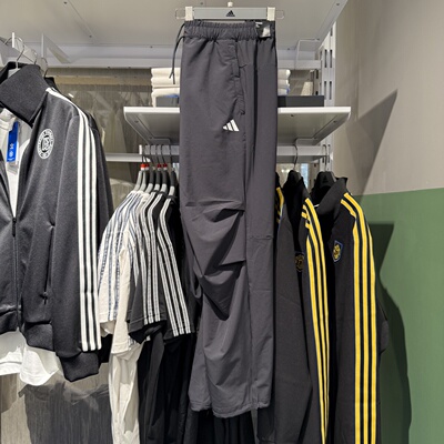 Adidas阿迪达斯男子速干梭织透气伞兵裤运动训练直筒长裤 KF2484