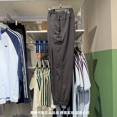 Adidas阿迪达斯男26夏新款卫裤针织透气舒适休闲收口九分裤KR2593