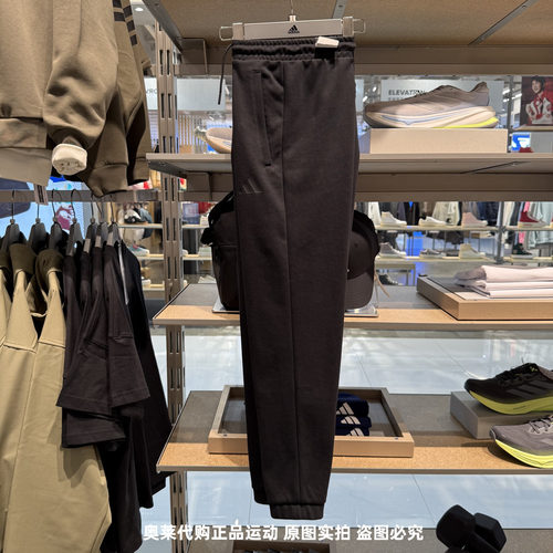 Adidas阿迪达斯男25春季新款运动休闲束脚跑步训练针织长裤JL7602