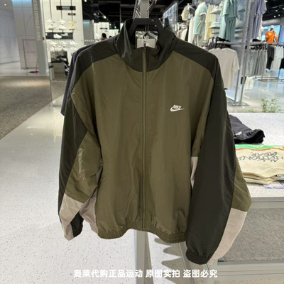 NIKE耐克男25秋新款拼色梭织运动休闲夹克防风立领外套HQ6110-222