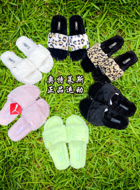 正品/PUMA彪马女子纯色毛绒拖鞋仿皮草户外沙滩鞋休闲凉拖 385803